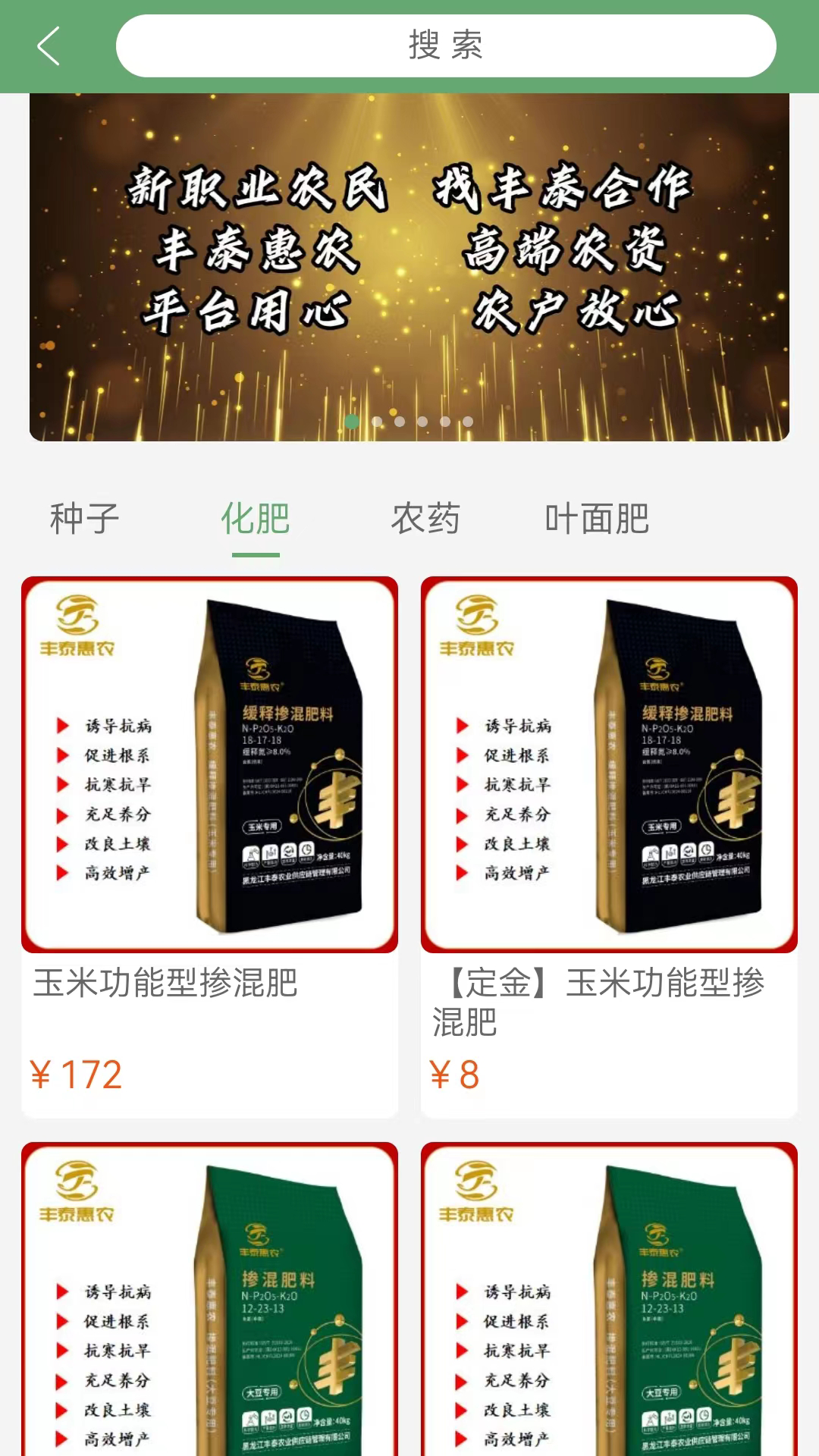 ��̩��ũ��������app�ٷ�������v1.5.1 ��׿��