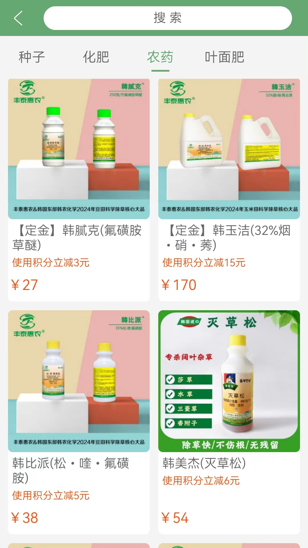 ��̩��ũ��������app�ٷ�������v1.5.1 ��׿��