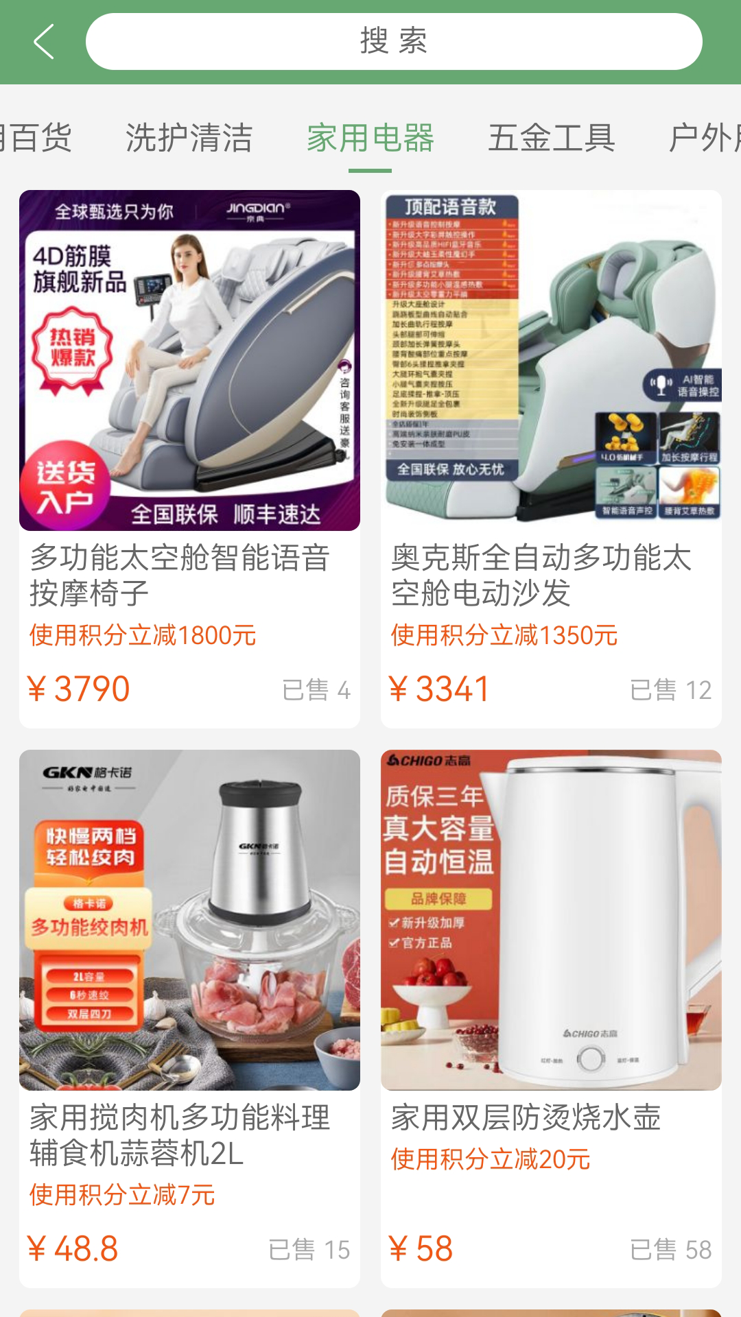 ��̩��ũ��������app�ٷ�������v1.5.1 ��׿��