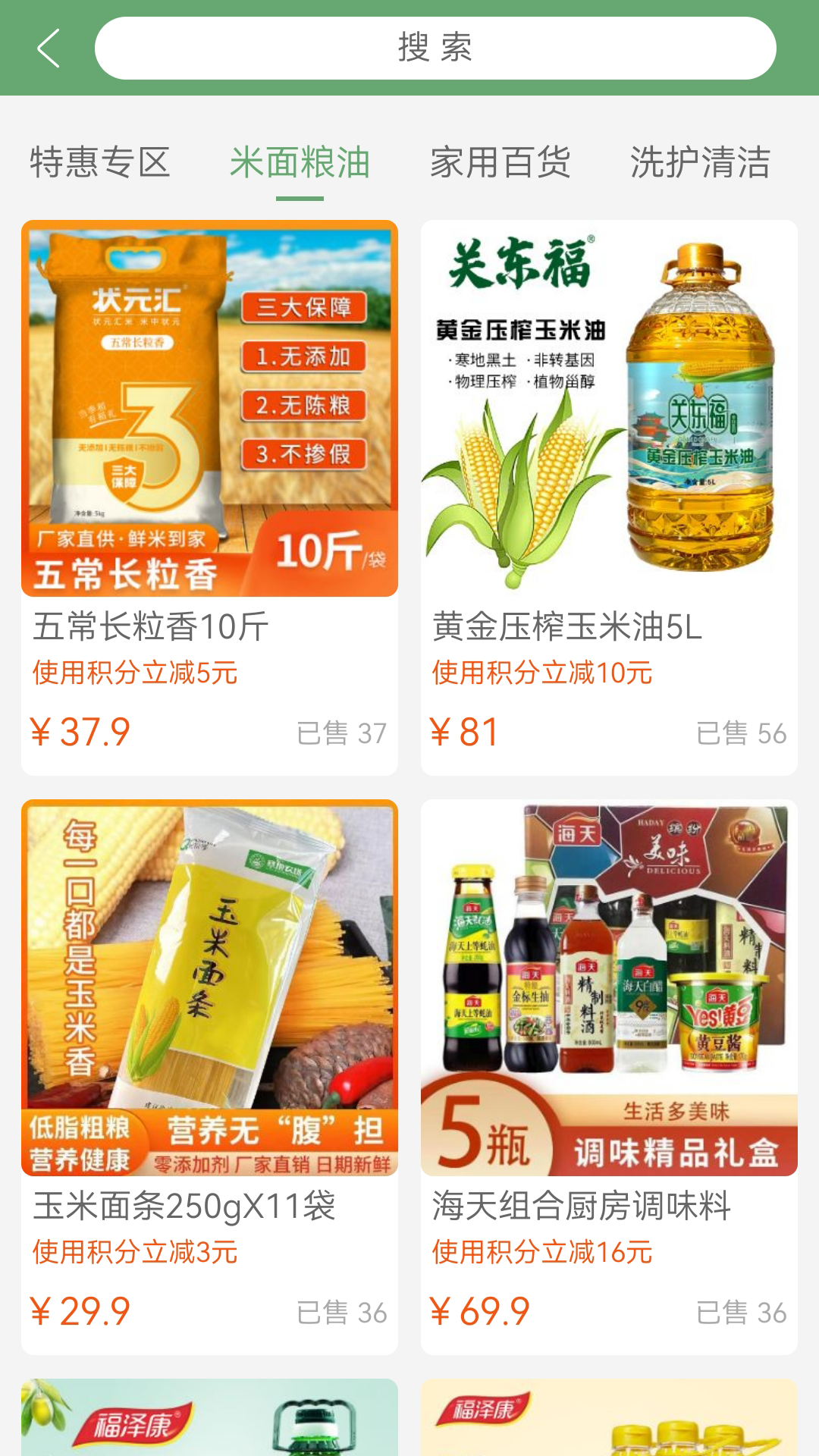 ��̩��ũ��������app�ٷ�������v1.5.1 ��׿��