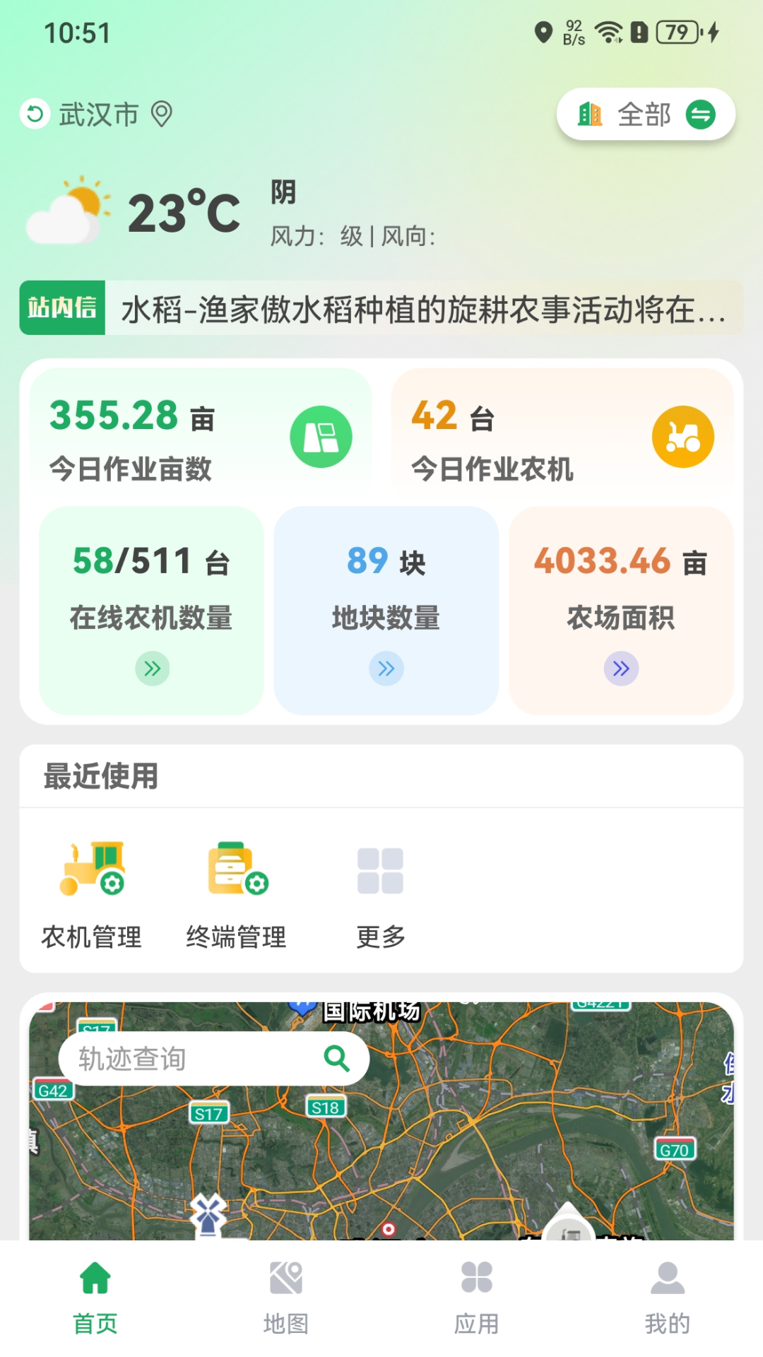 ��ũ�����°�׿������v1.7.3.25101414 �ٷ���