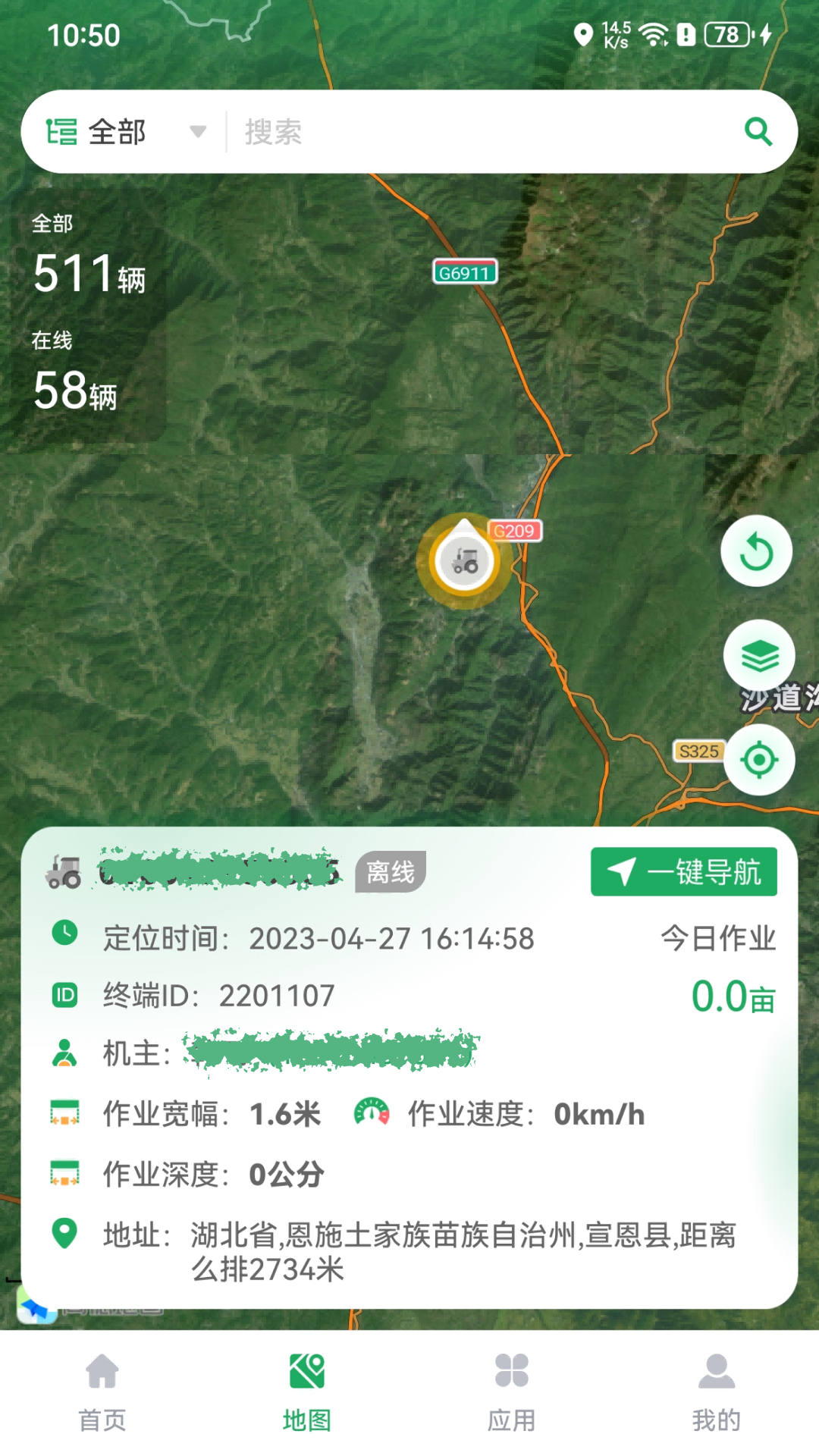 ��ũ�����°�׿������v1.7.3.25101414 �ٷ���