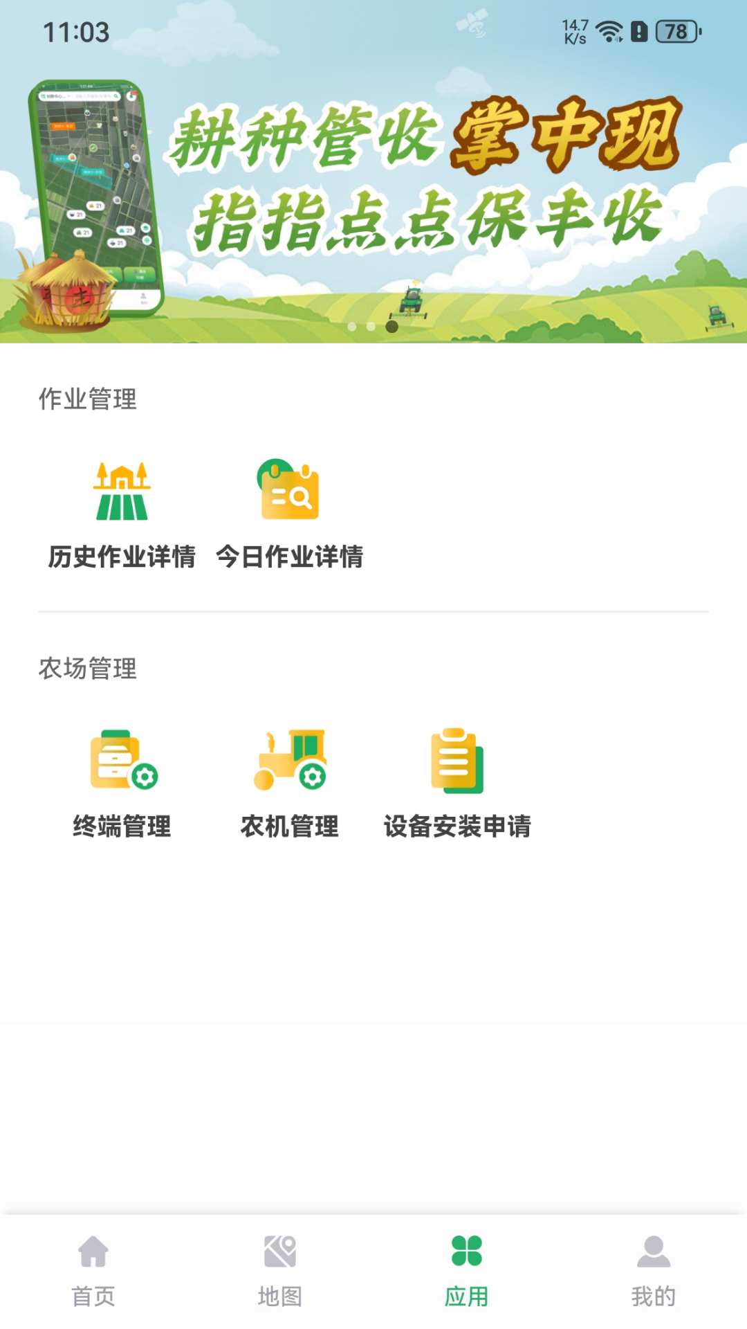 ��ũ�����°�׿������v1.7.3.25101414 �ٷ���