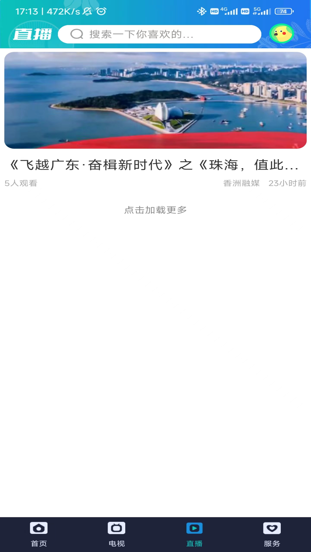 ���޷��ֻ��ͻ���v1.6.0 ��׿��