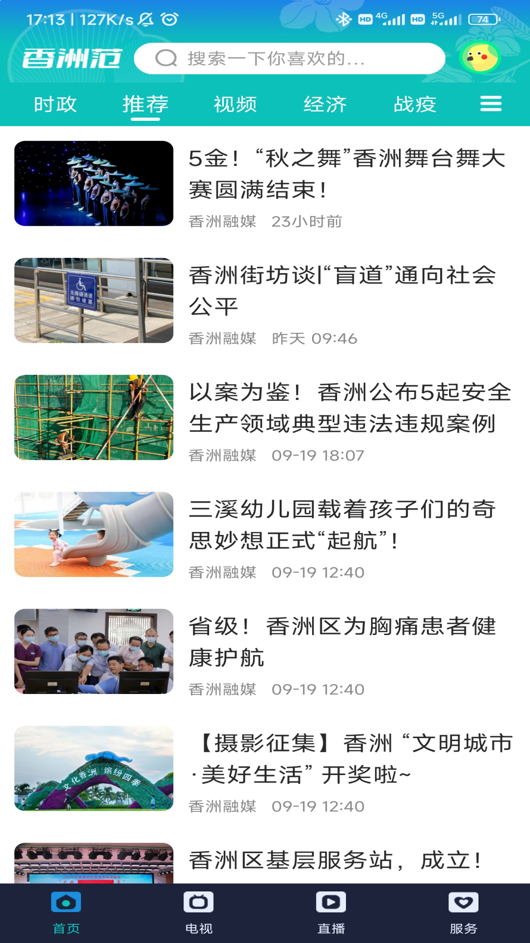 ���޷��ֻ��ͻ���v1.6.0 ��׿��