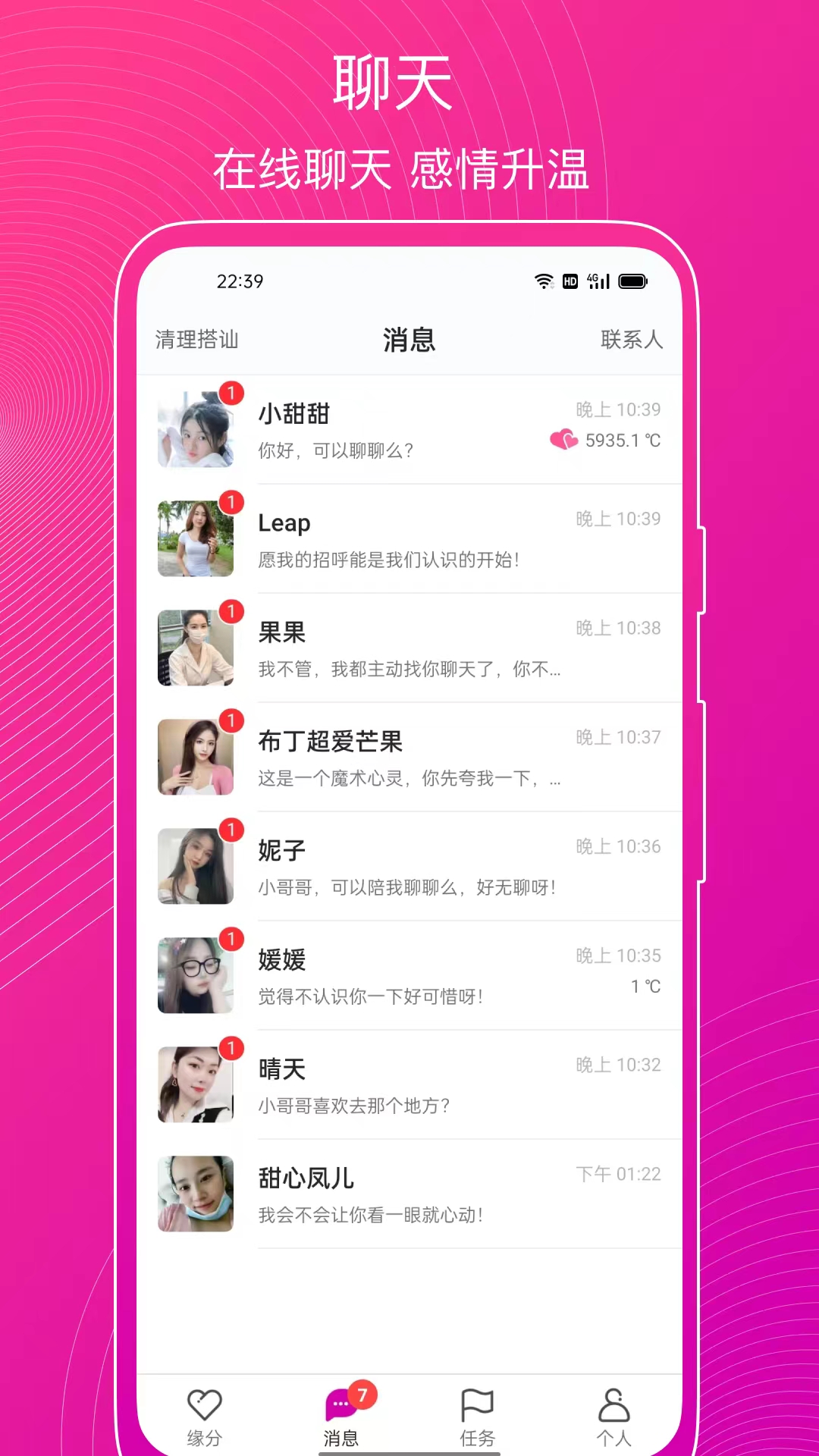 ���Ľ��������ֻ�������v1.4.6 ��׿��