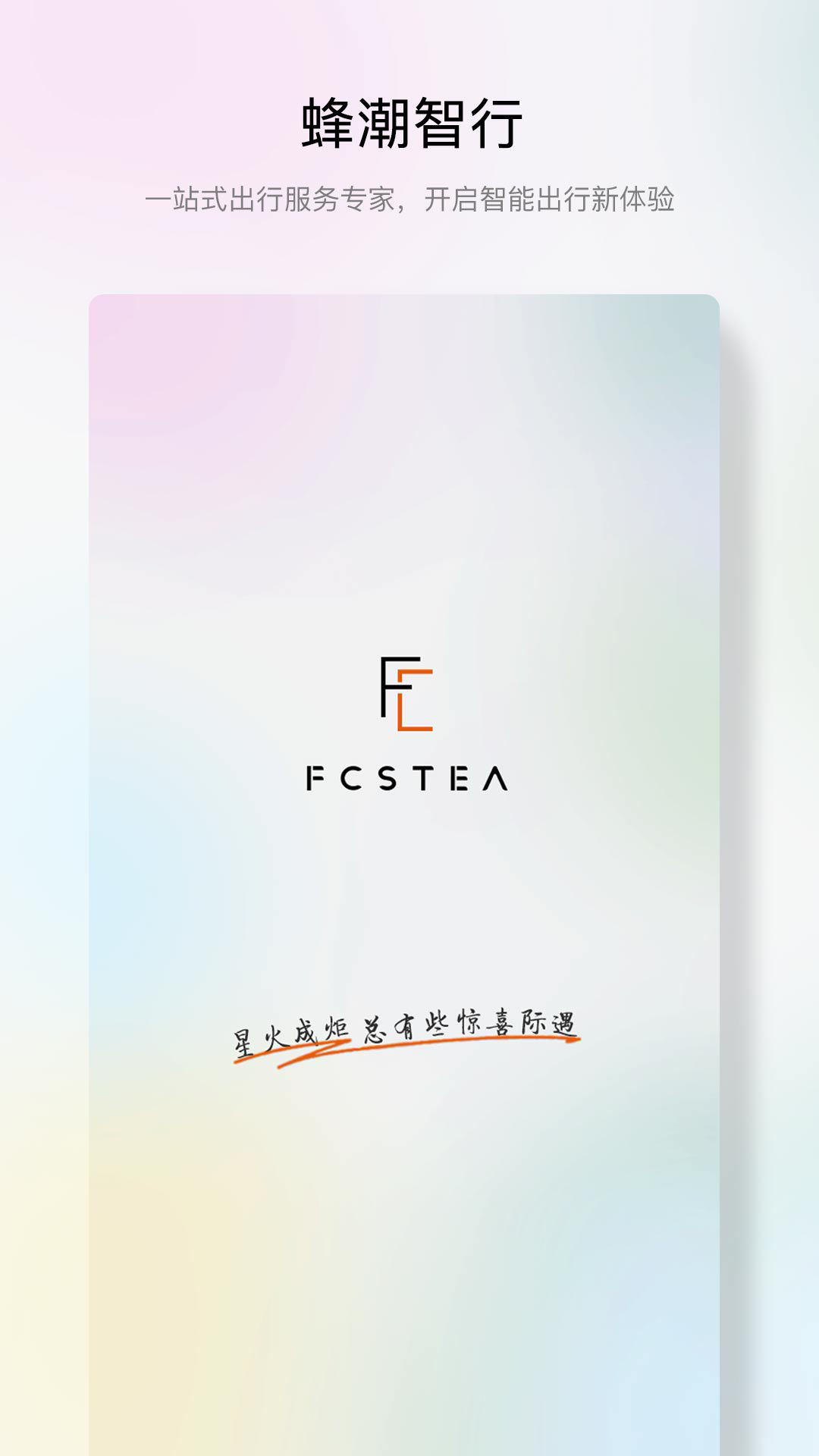 �䳱����app���°�����v1.2.8 �ٷ���