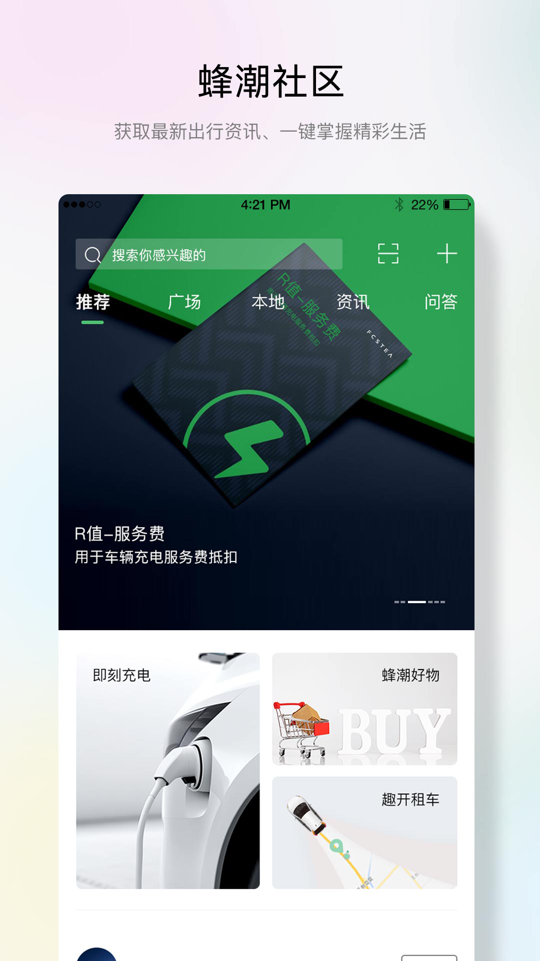 �䳱����app���°�����v1.2.8 �ٷ���
