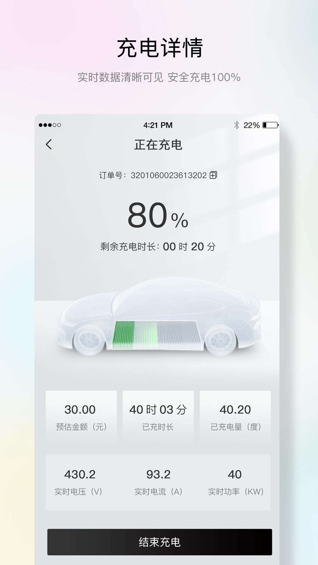 �䳱����app���°�����v1.2.8 �ٷ���