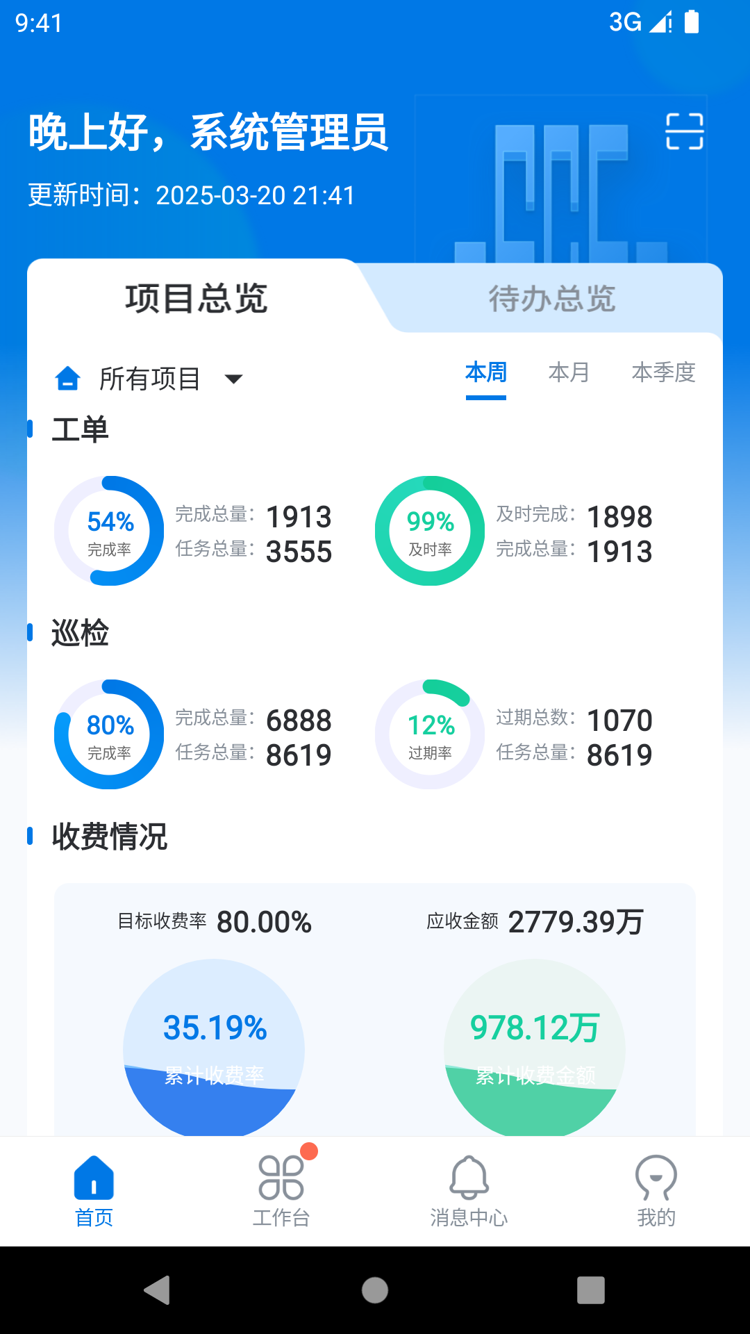 �н�����app�ٷ�������v1.13 ���°�