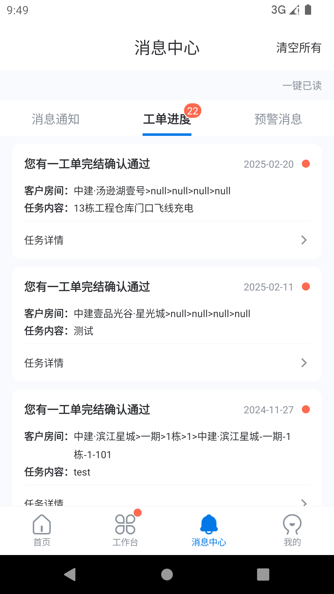 �н�����app�ٷ�������v1.13 ���°�