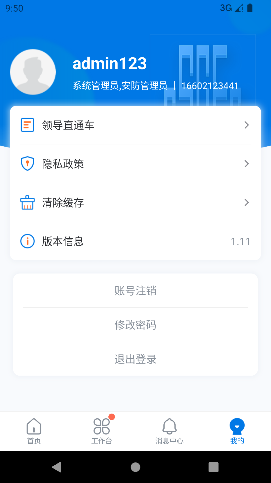 �н�����app�ٷ�������v1.13 ���°�