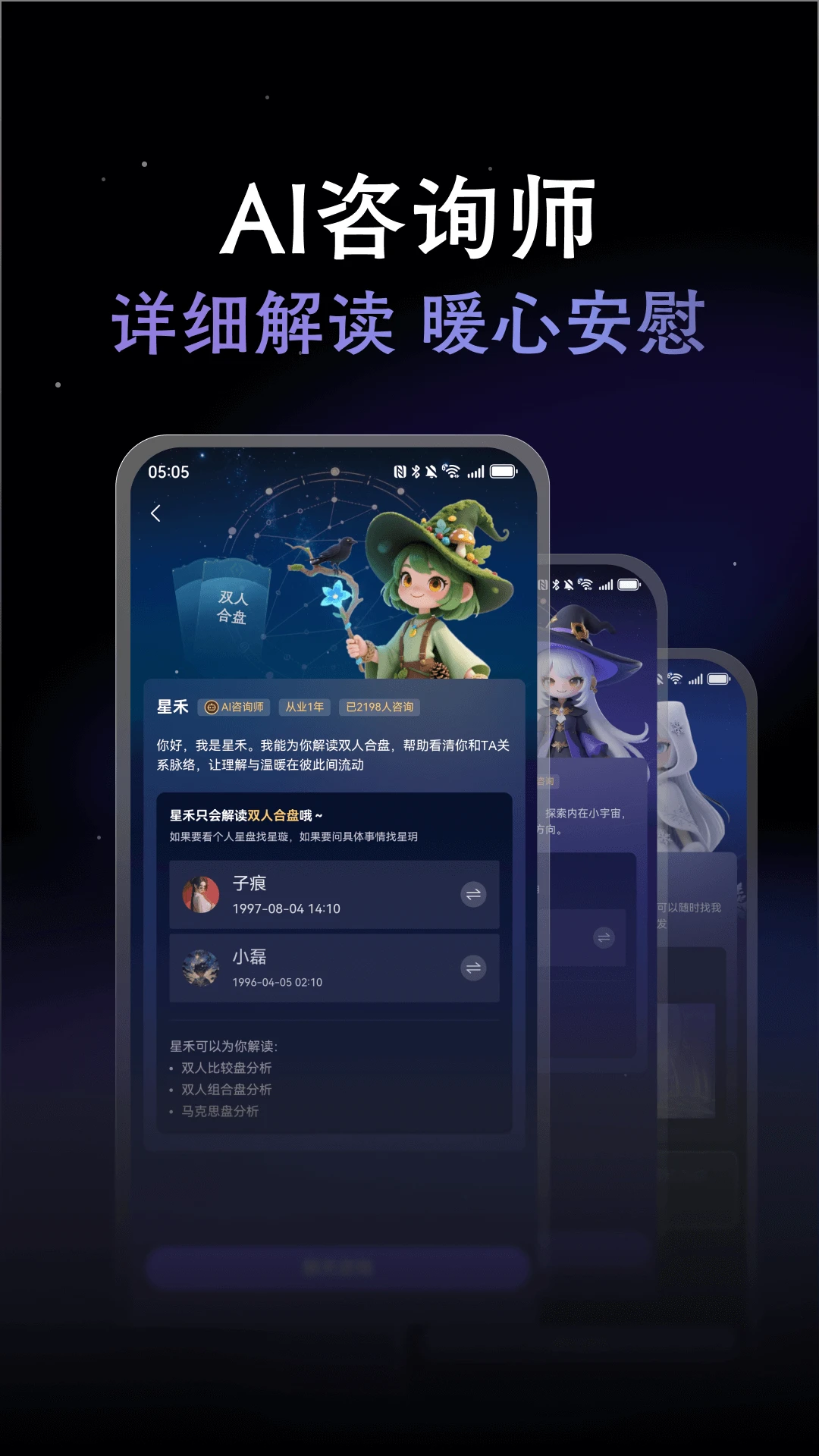 ������app�ٷ�������v1.4.1 �ֻ���