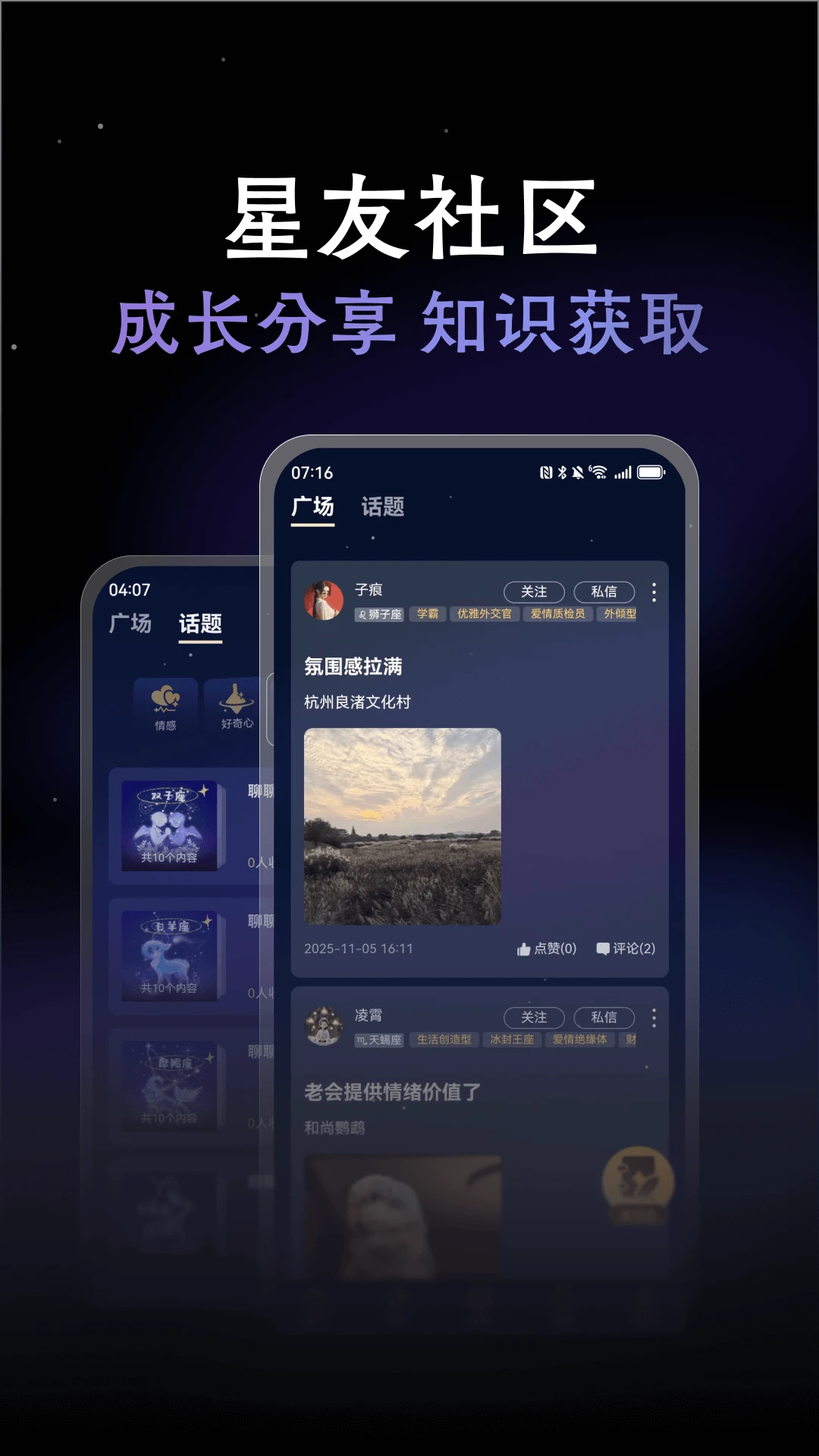 ������app�ٷ�������v1.4.1 �ֻ���