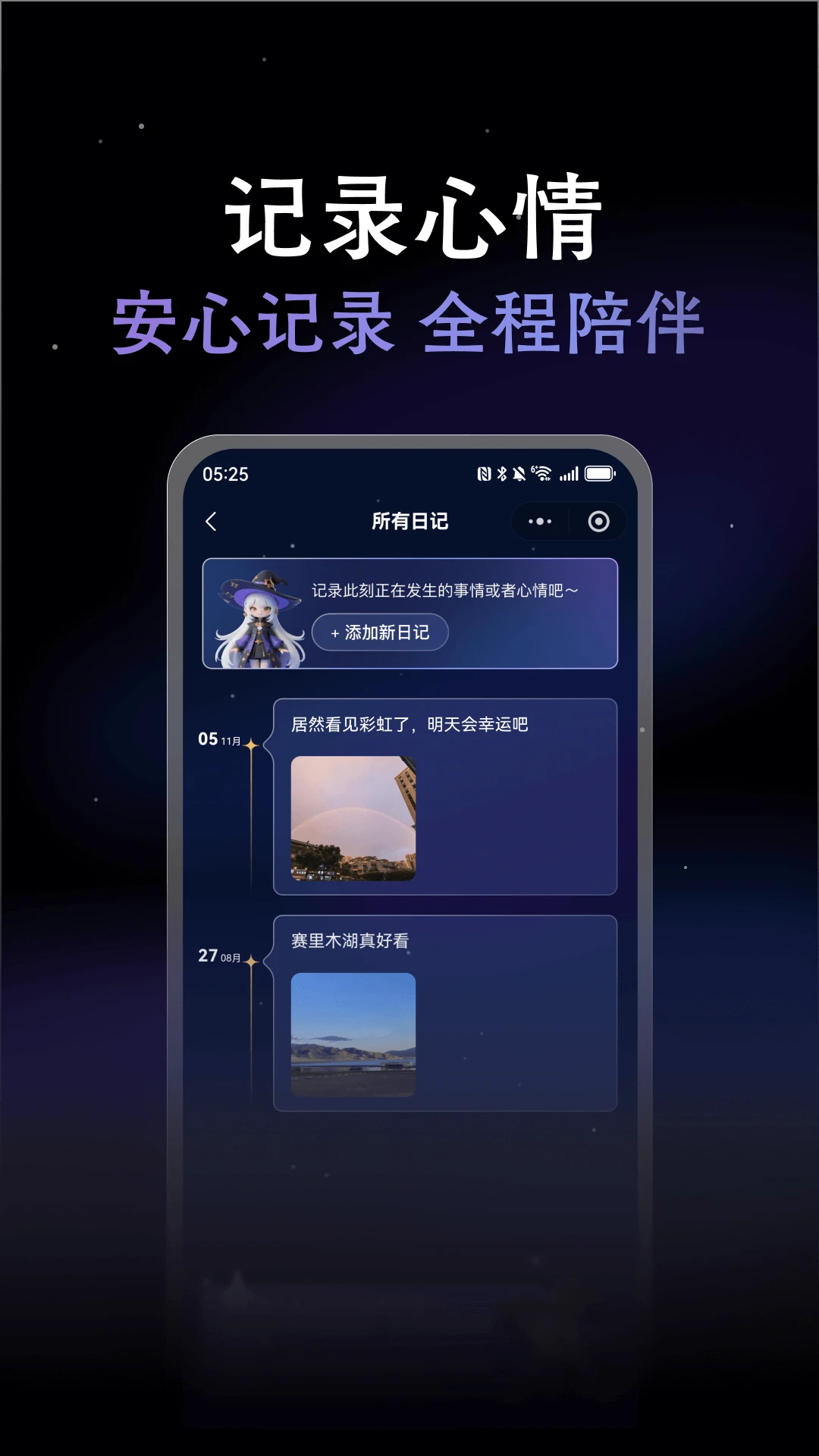 ������app�ٷ�������v1.4.1 �ֻ���