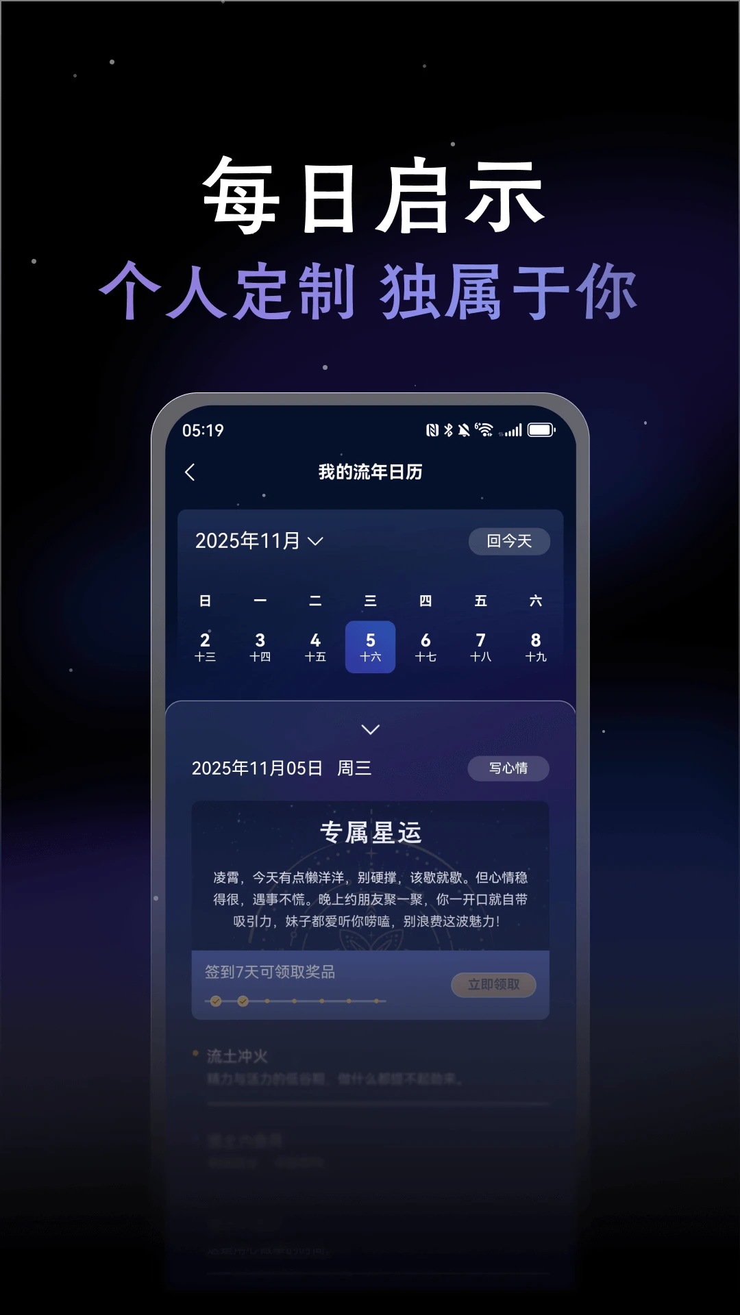 ������app�ٷ�������v1.4.1 �ֻ���