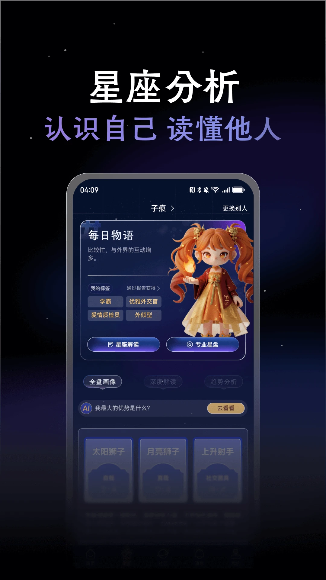 ������app�ٷ�������v1.4.1 �ֻ���