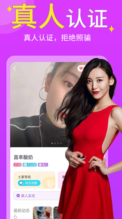 ���Ľ�����Ѱ�����v19.1.2 ���°�