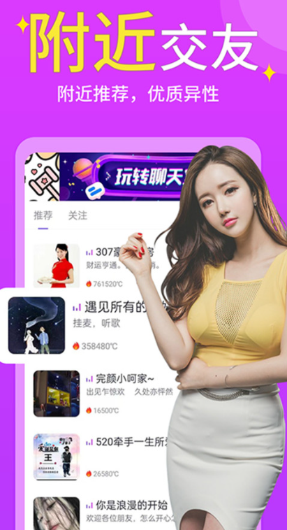 ���Ľ�����Ѱ�����v19.1.2 ���°�