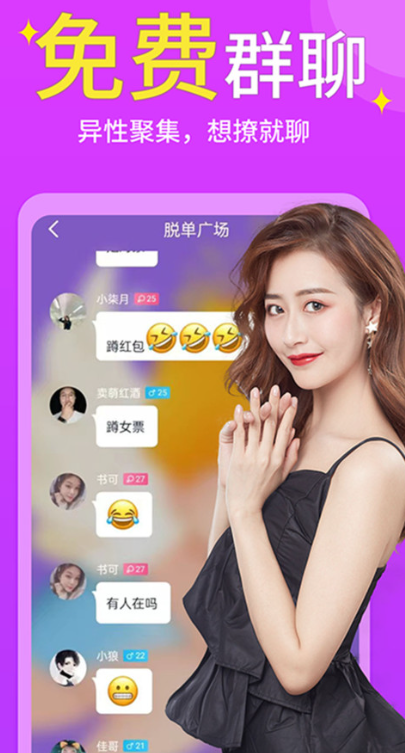 ���Ľ�����Ѱ�����v19.1.2 ���°�