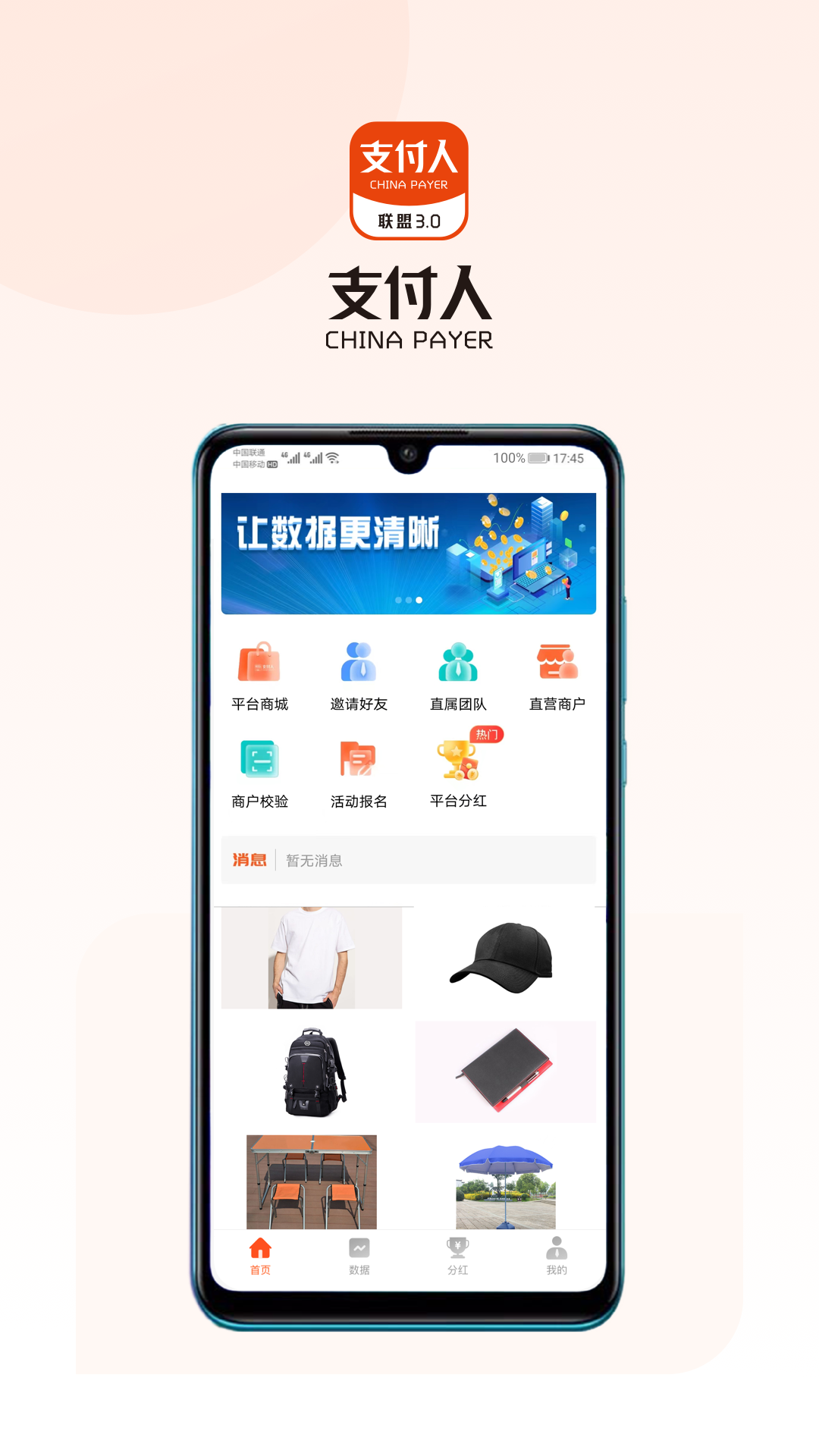 ֧��������app�ٷ�������v1.27.3 ��׿��