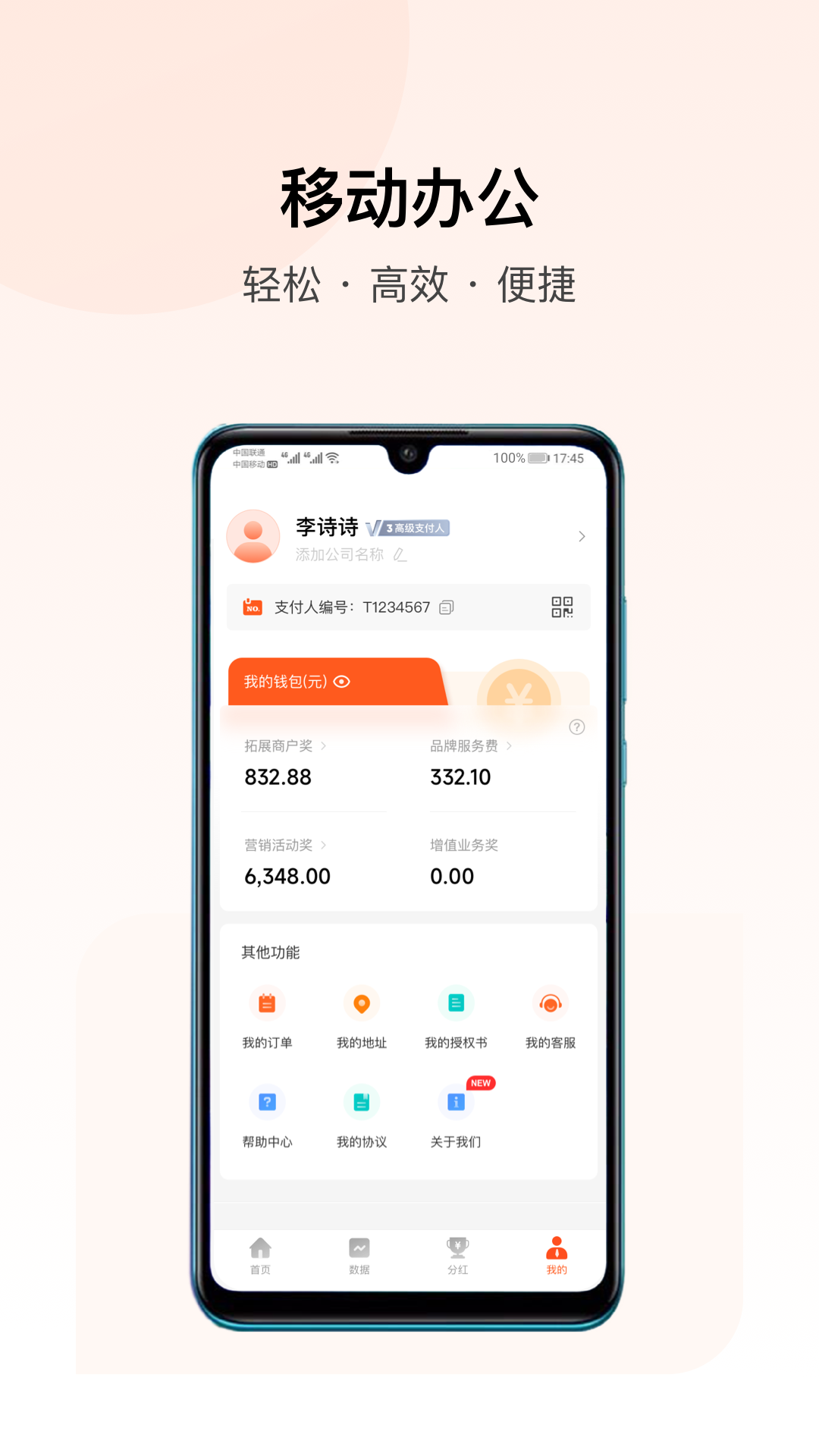 ֧��������app�ٷ�������v1.27.3 ��׿��