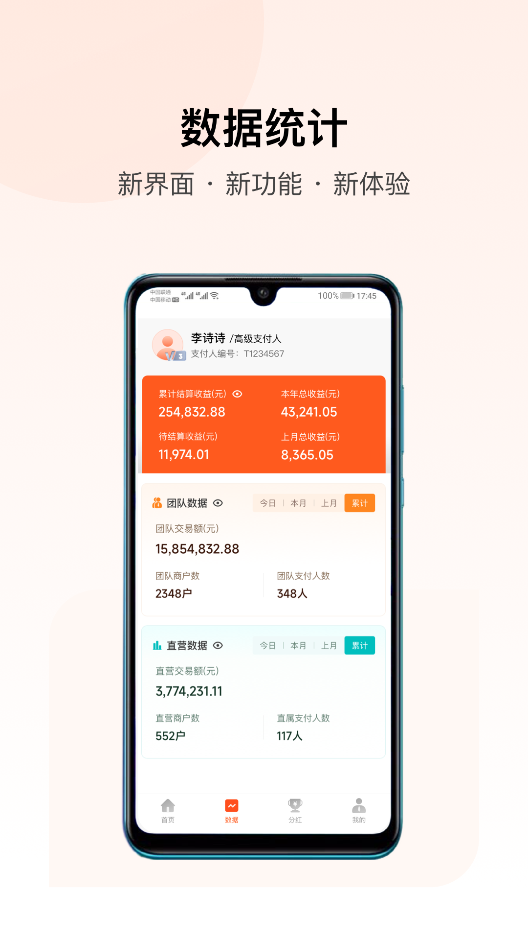 ֧��������app�ٷ�������v1.27.3 ��׿��