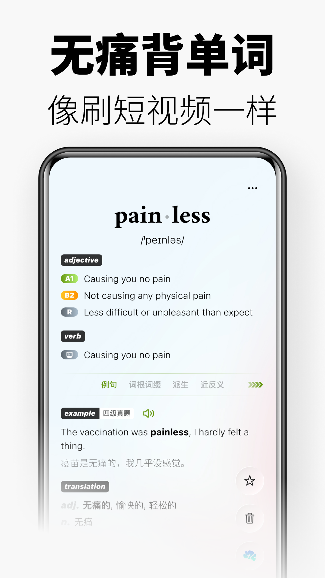 ��ʹ����app�ֻ��ٷ�����v3.6.1 �ٷ���