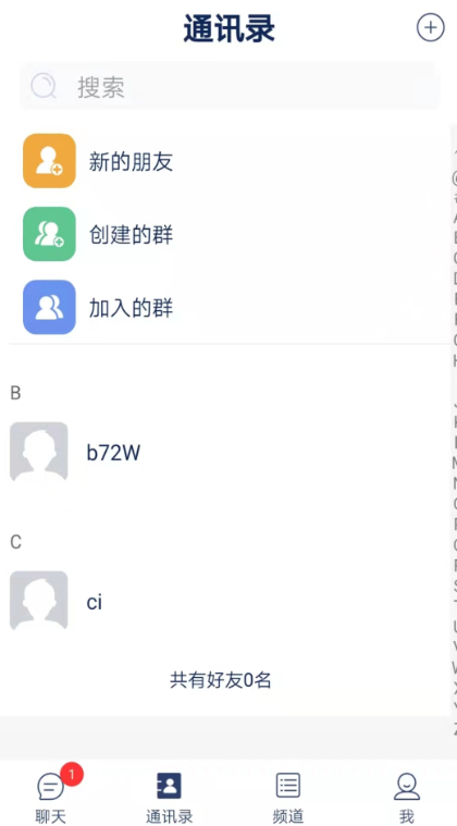 ����IMapp����v2.1.0 �ٷ����°�