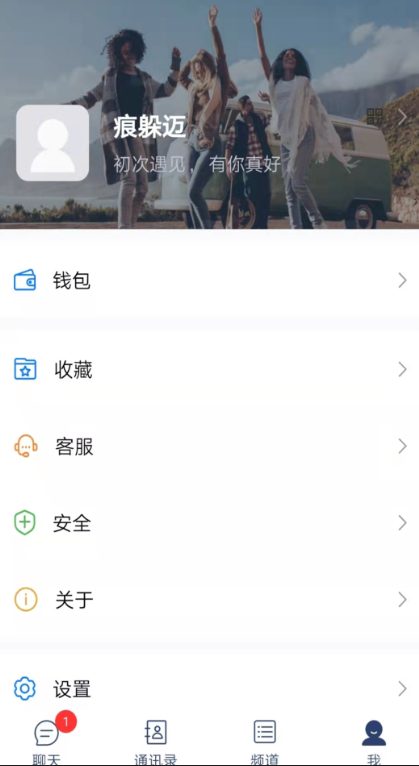 ����IMapp����v2.1.0 �ٷ����°�