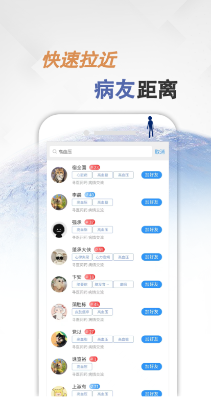 ͬ������app����v2.0.7 �ٷ���