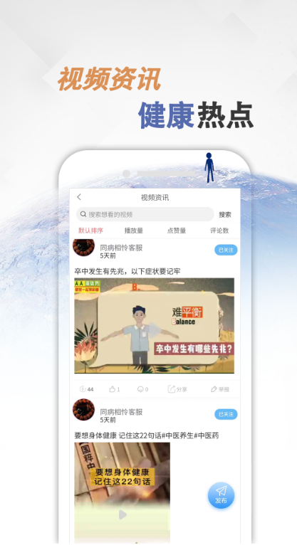 ͬ������app����v2.0.7 �ٷ���