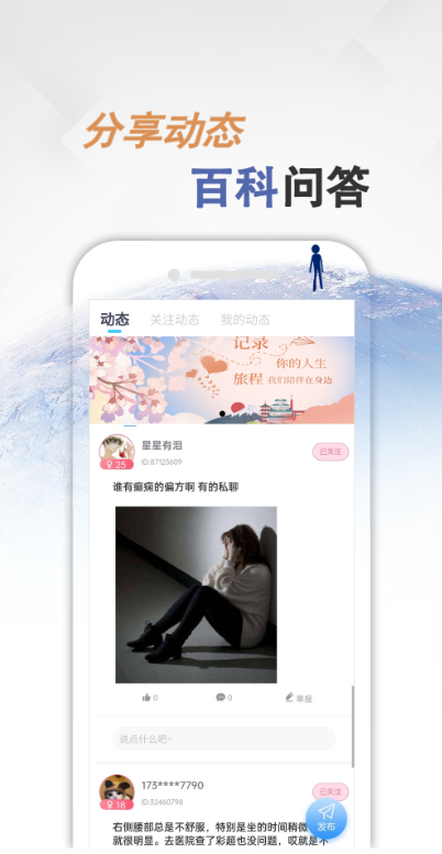 ͬ������app����v2.0.7 �ٷ���