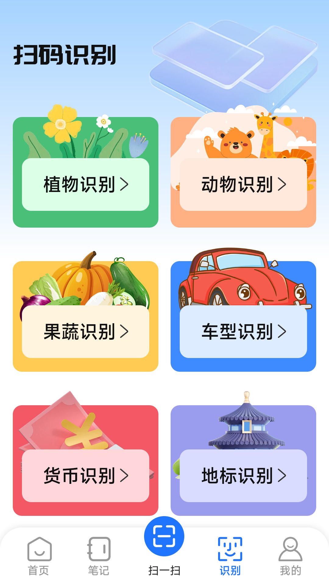 άɨһɨܼappv1.1.1.7 ׿