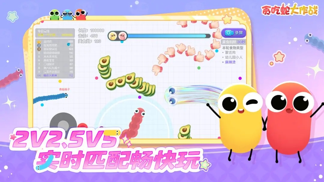 ̰ߴս°2025v5.37.5 ٷ