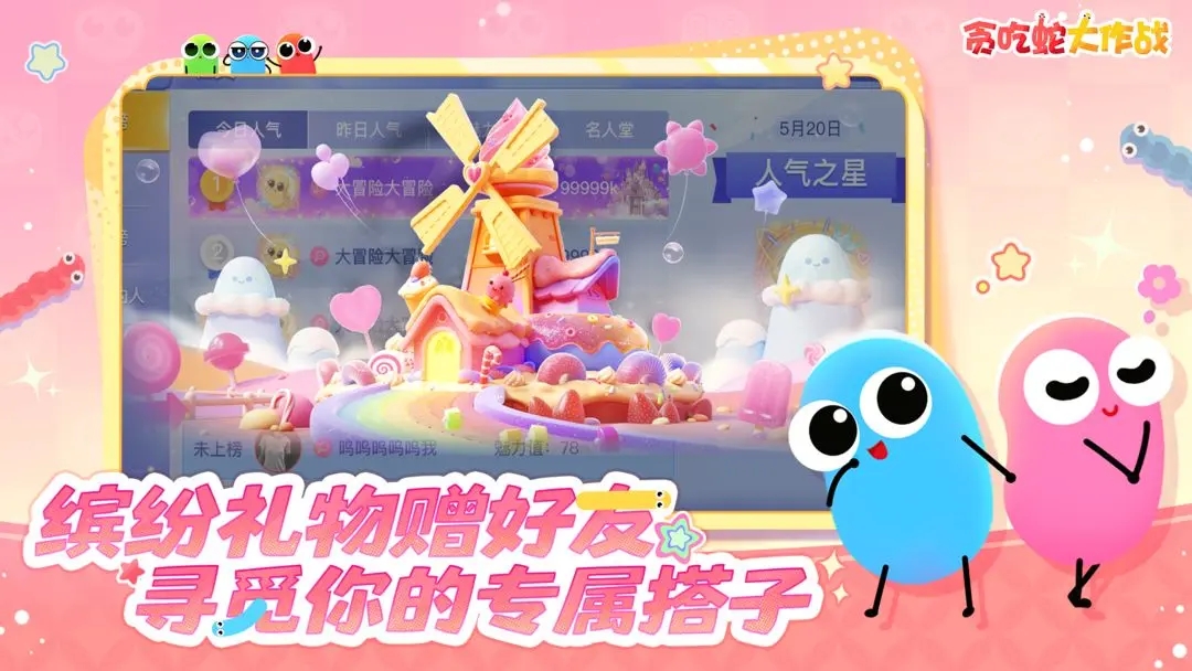 ̰ߴս°2025v5.37.5 ٷ