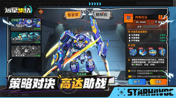 Զ�Ǽ������ιٷ���׿������v1.0.4 �ֻ���