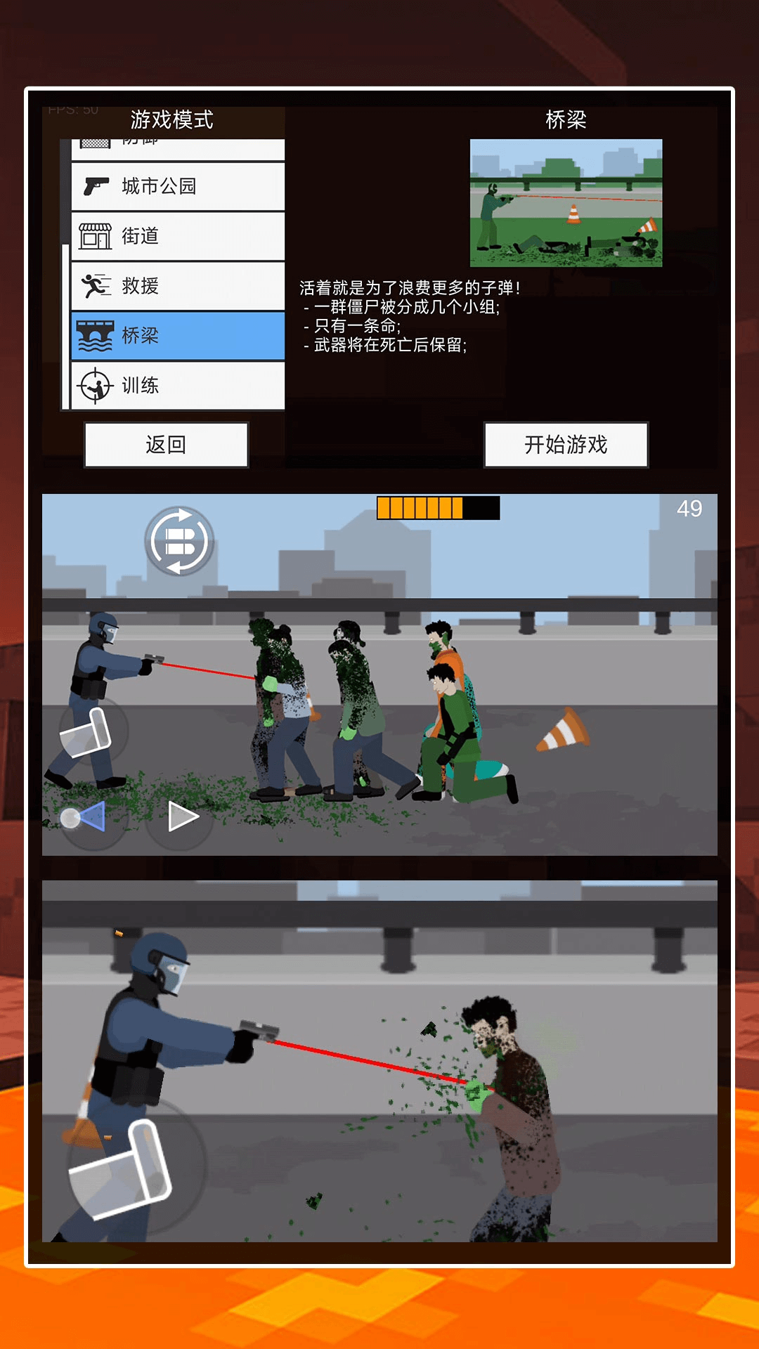 ƽ潩ʬͻΧϷv1.0.0 ׿