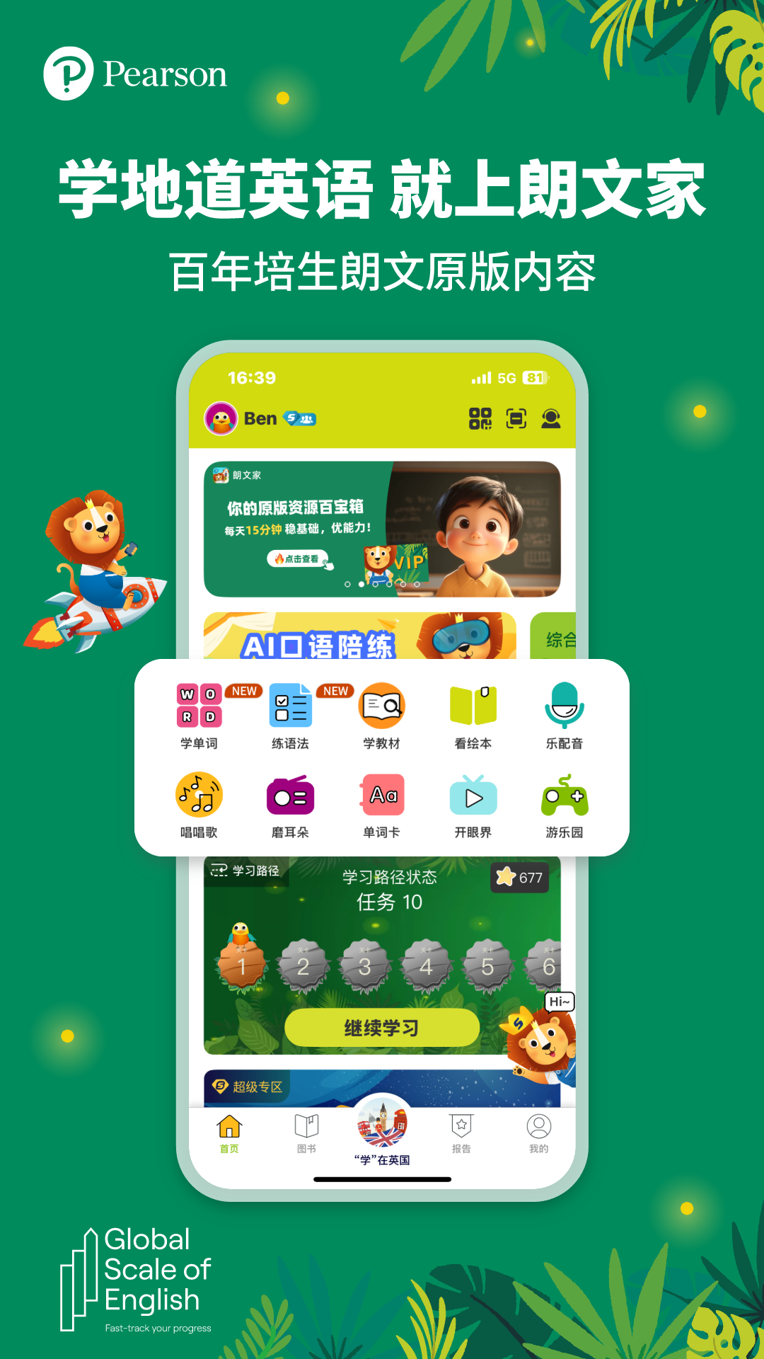 ���ļ�app�ٷ�����2025v3.5.02 �ֻ���