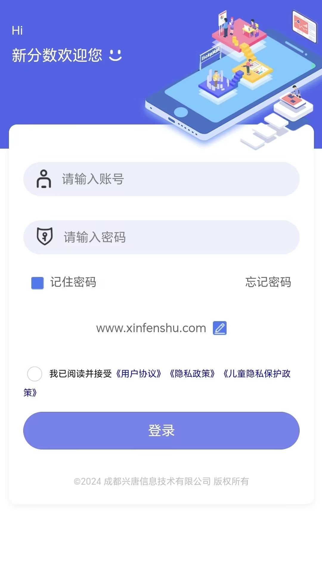 �·���app��׿��2025v1.3.26 �ٷ���