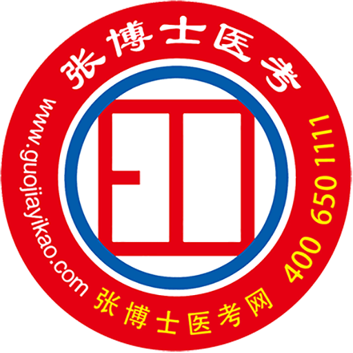 �Ų�ʿҽ�����Ͽ���app2025���°�v8.9.7 ��׿��