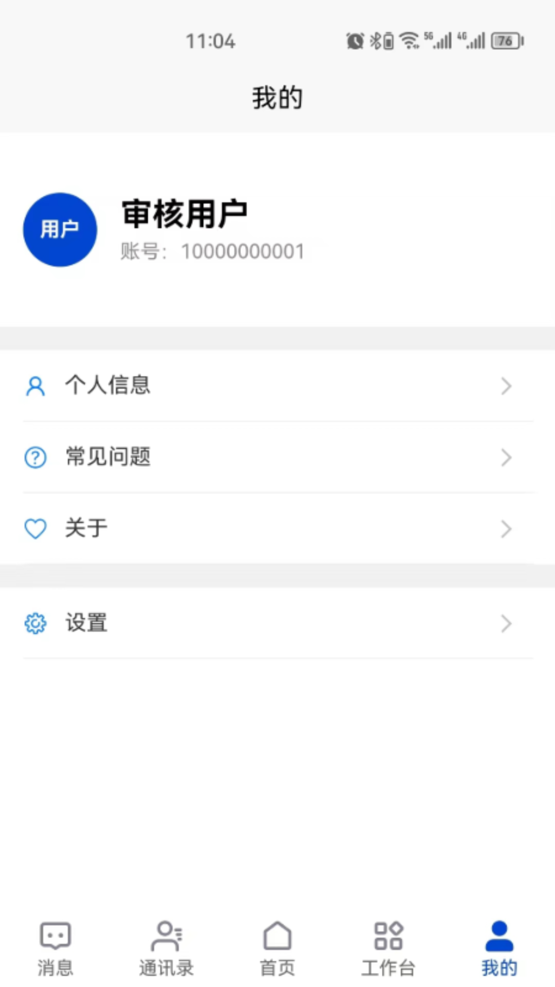 С����app2025���°�v3.17.1 ��׿��