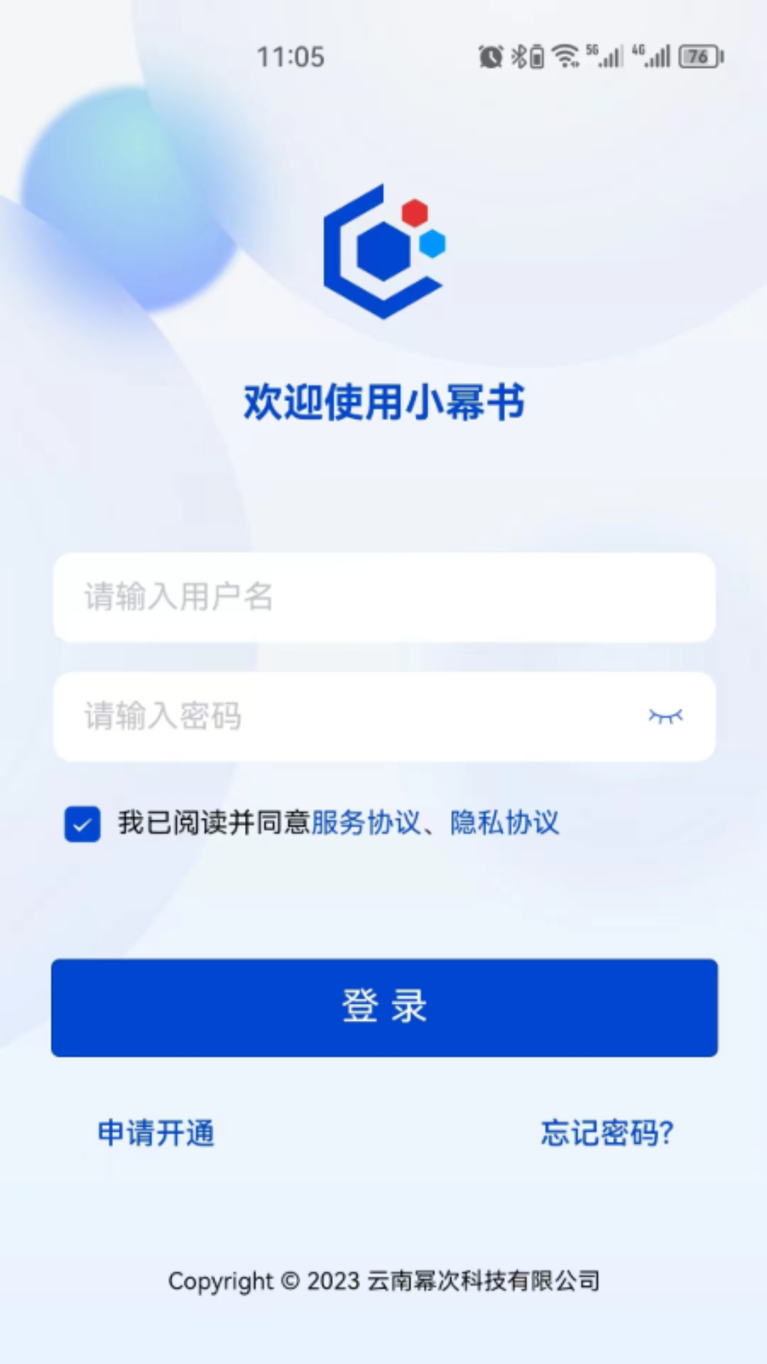 С����app2025���°�v3.17.1 ��׿��