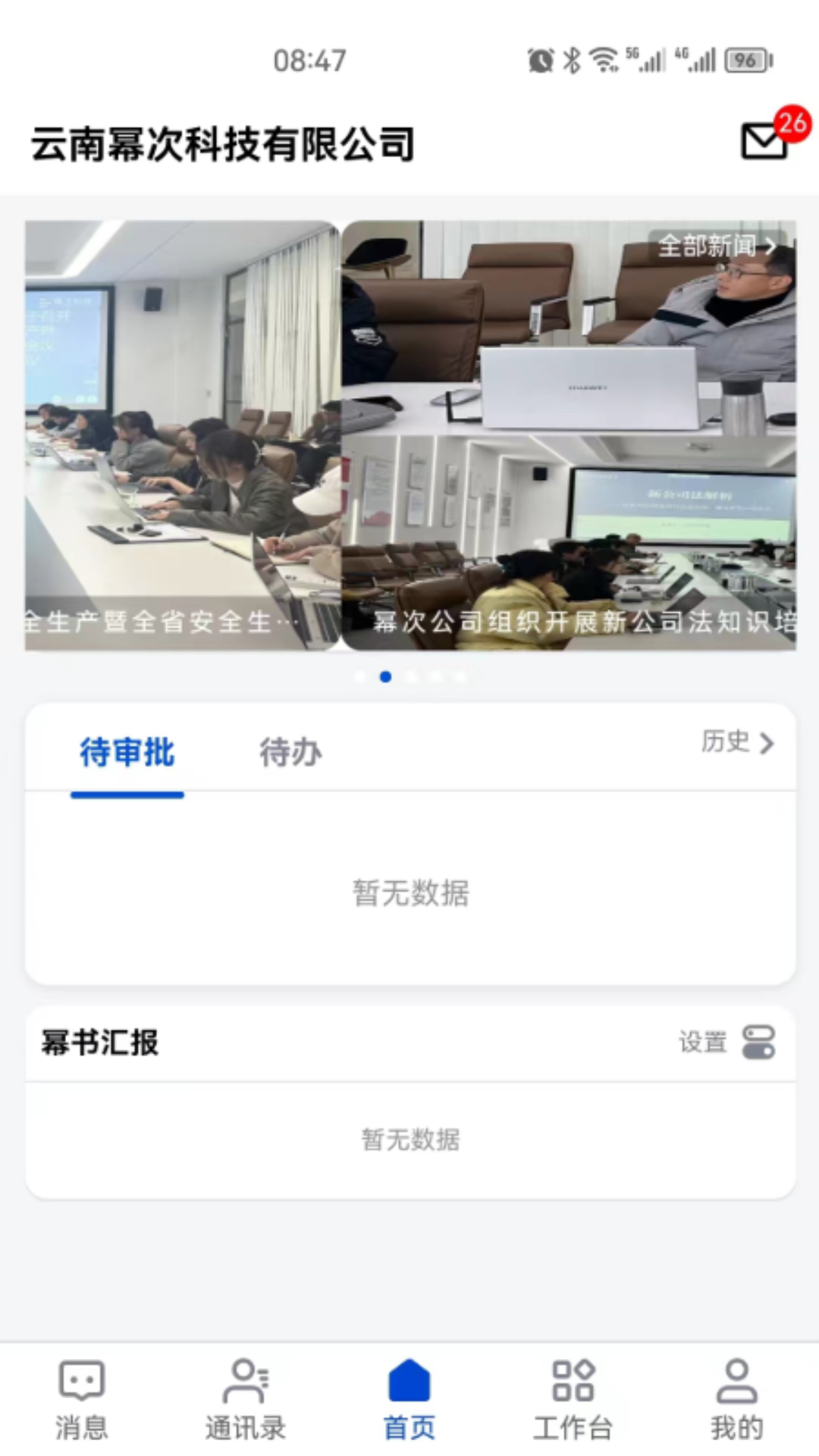 С����app2025���°�v3.17.1 ��׿��