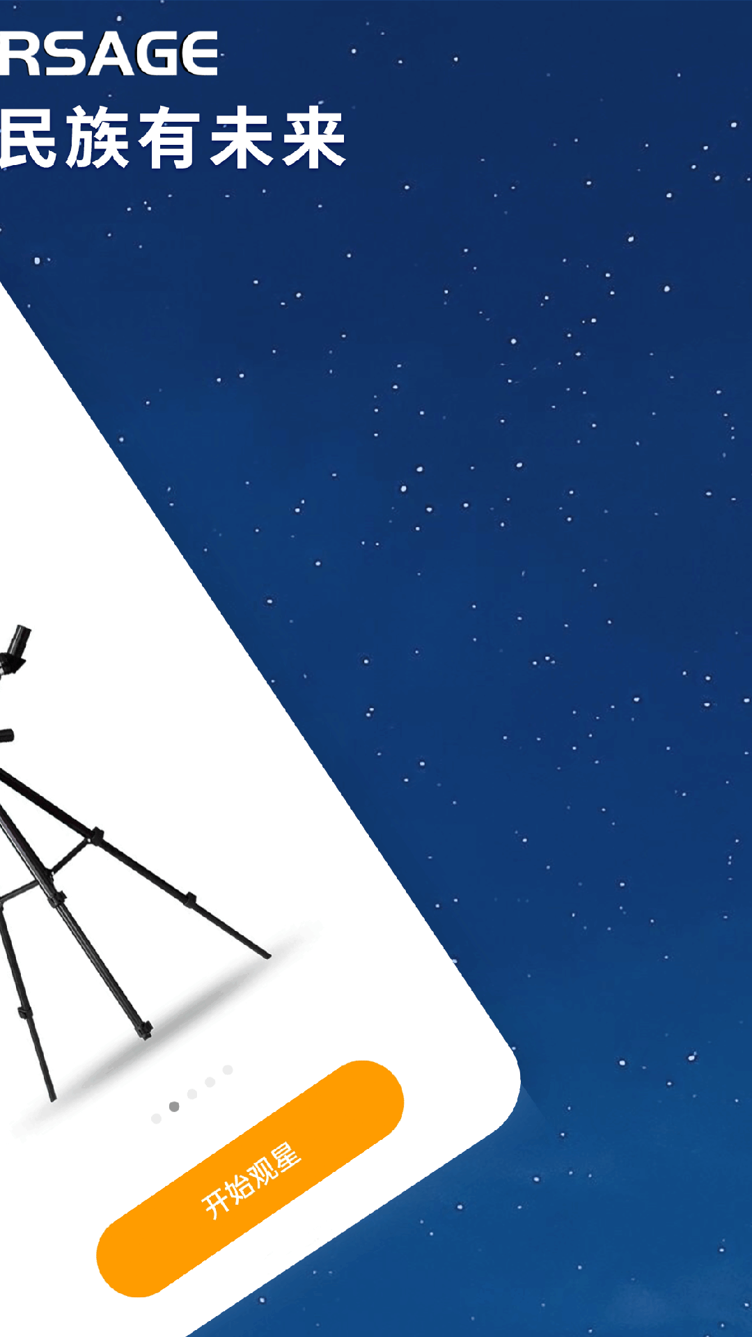 Ѱ��ʦ����app2025���°�v1.1.7 ��׿��