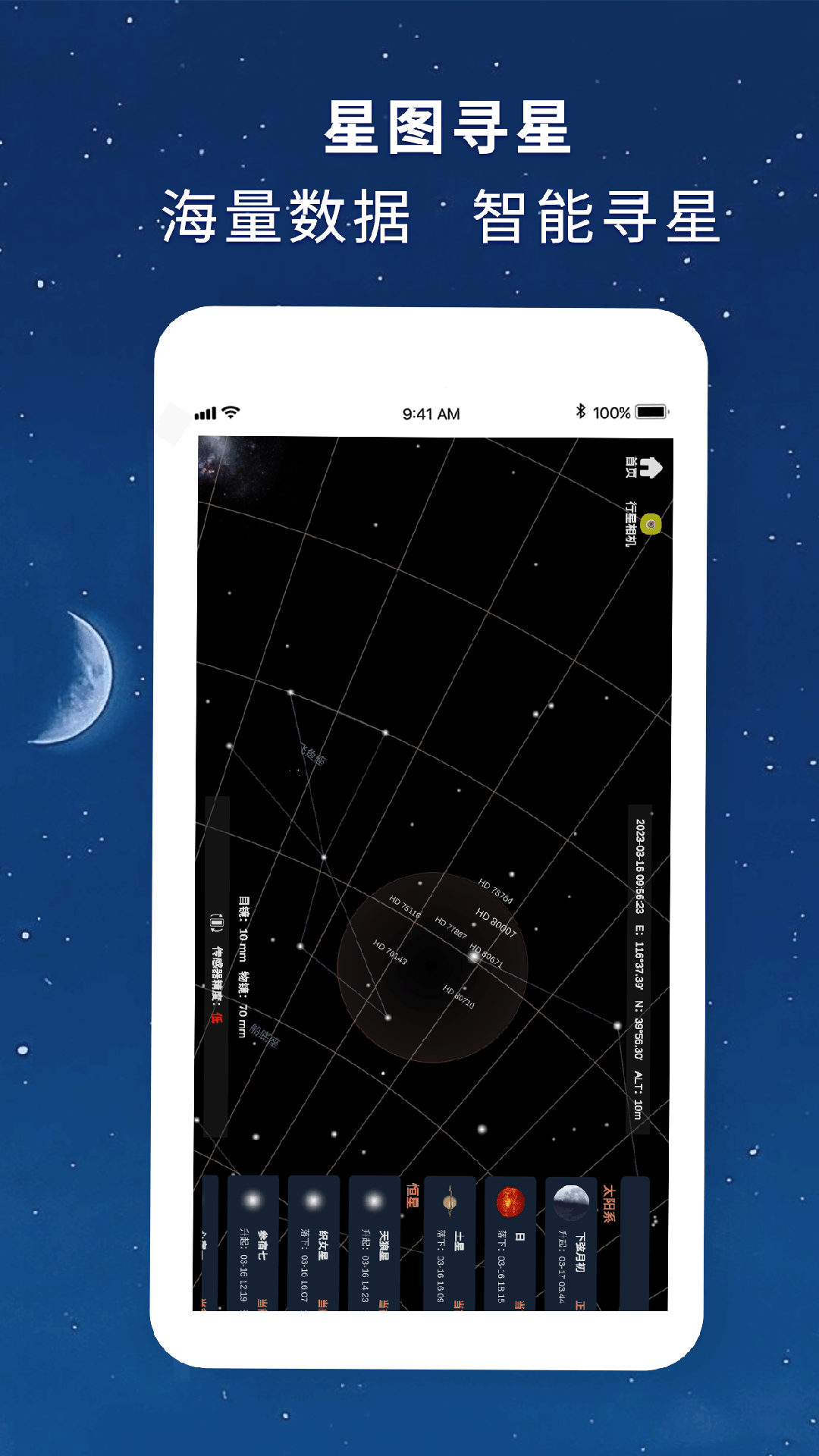 Ѱ��ʦ����app2025���°�v1.1.7 ��׿��