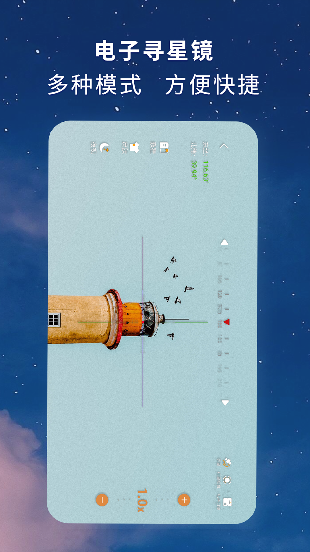 Ѱ��ʦ����app2025���°�v1.1.7 ��׿��