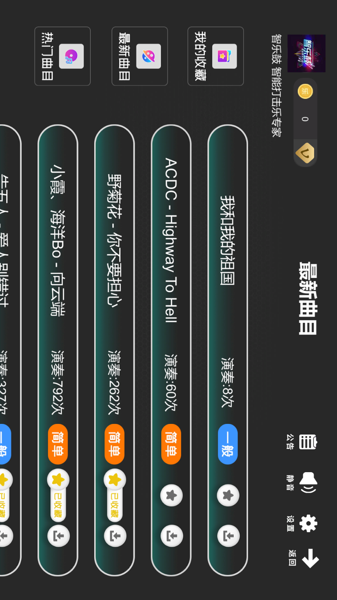 ���װ�app2025���°�v2.15.0 ��׿��