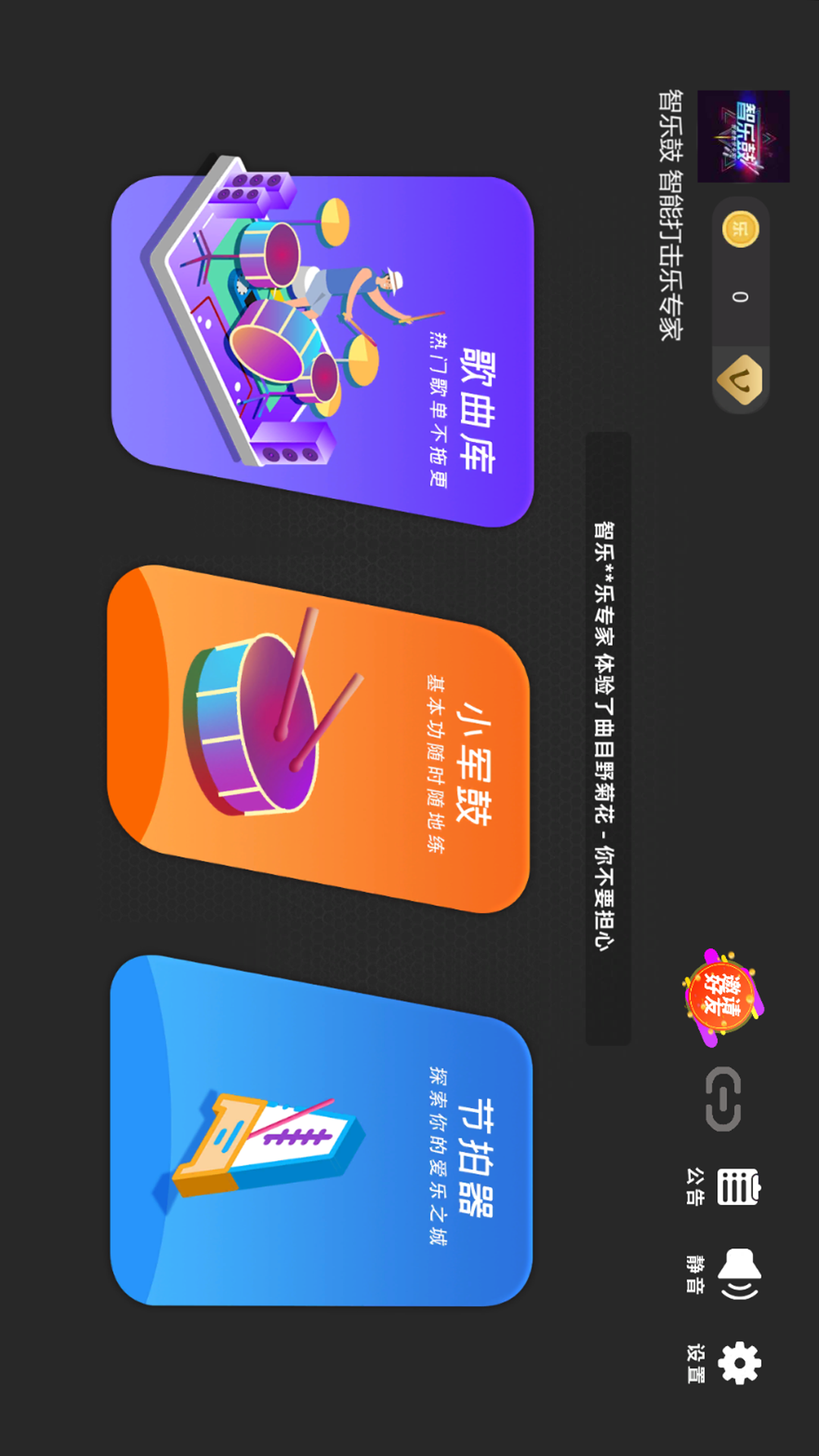 ���װ�app2025���°�v2.15.0 ��׿��