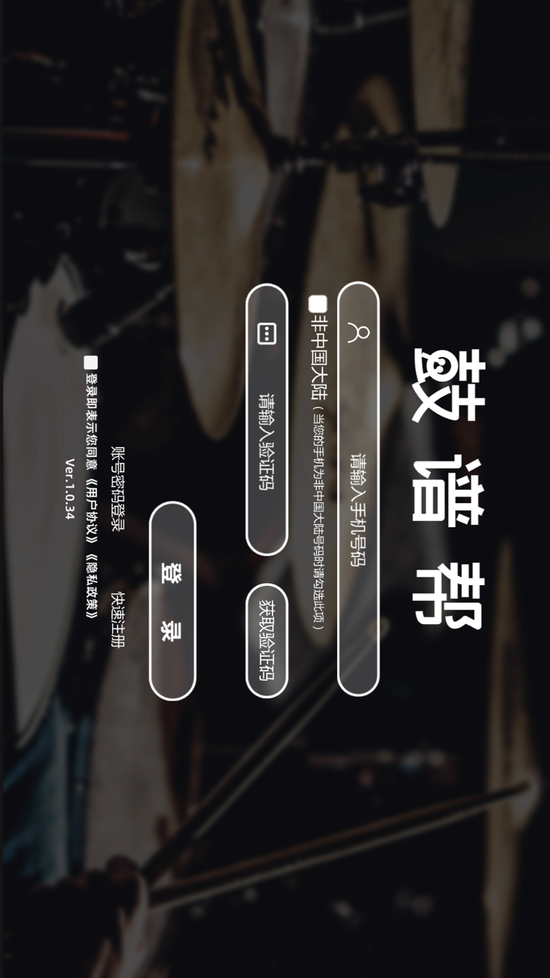 ���װ�app2025���°�v2.15.0 ��׿��